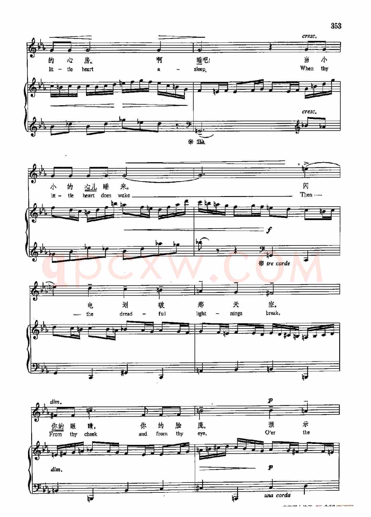 声乐教学曲库5-82摇篮曲(正谱) (作品41之一)