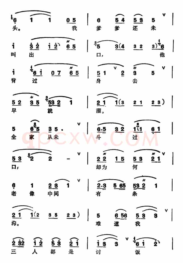 [锡剧]梅兰珍唱腔集：月儿弯弯照九州（选自《金玉奴·推江》金玉奴唱段）