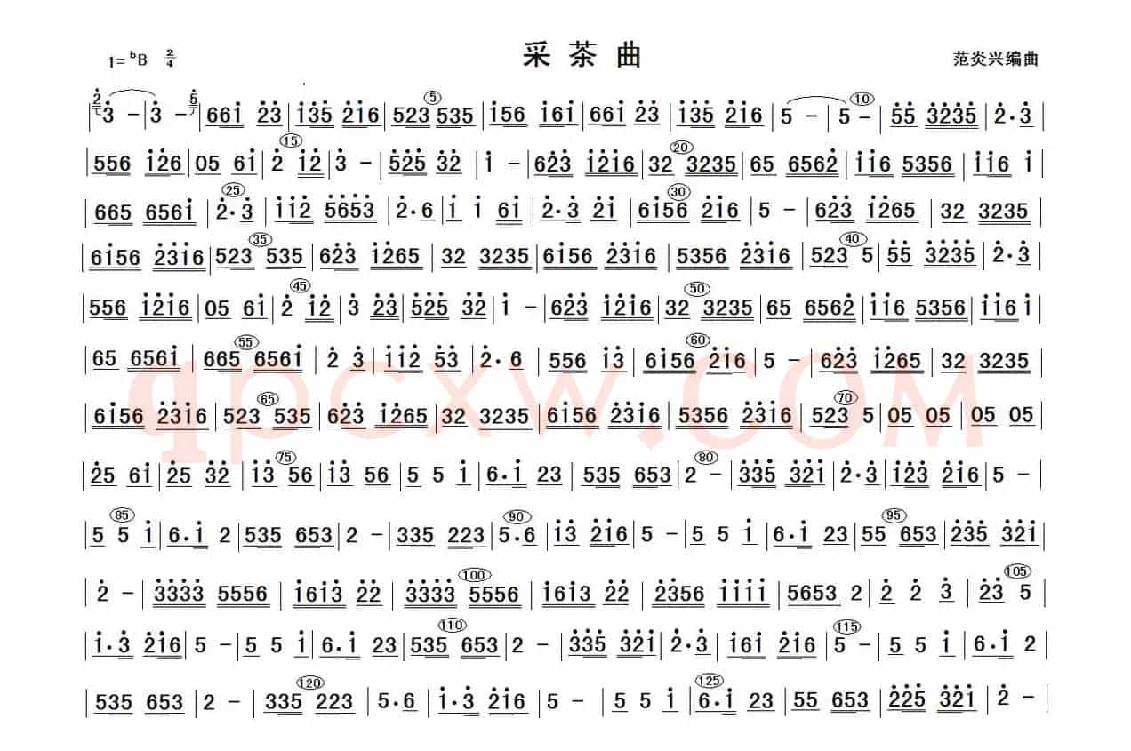 采茶曲（主旋律曲谱）