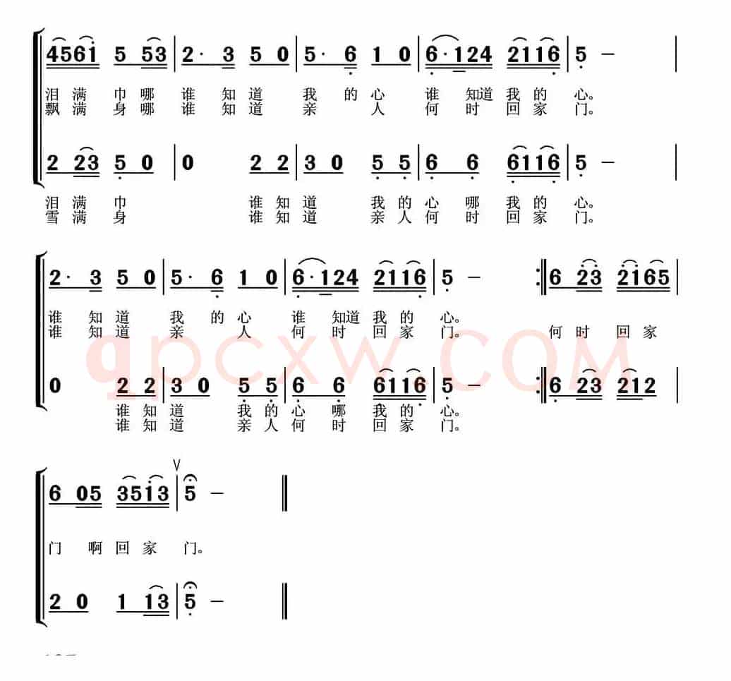 问白云（常连祥改编合唱版）
