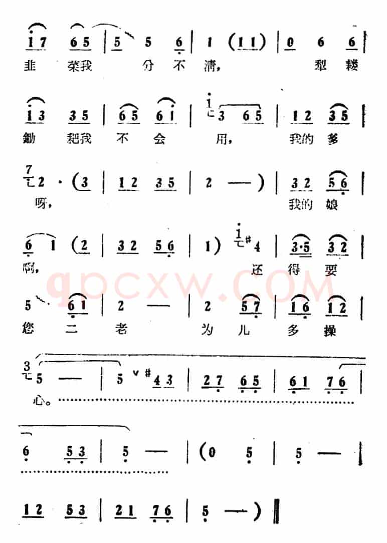 每年都是好收成（电影版《朝阳沟》选段、拴保娘、银环对唱）
