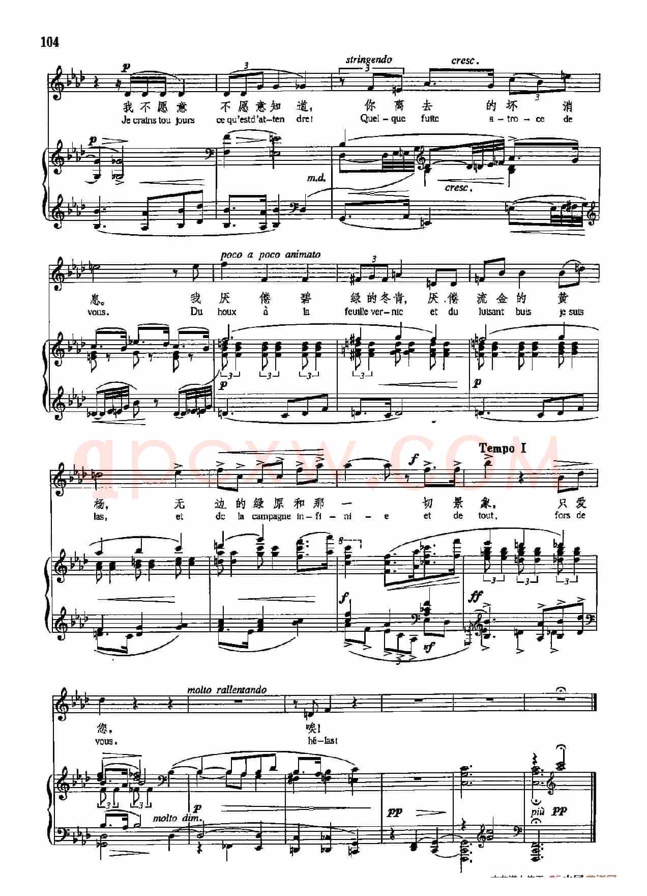 声乐教学曲库5-21小咏叹调之六(正谱)(选自《被遗忘的小咏叹调曲集》)