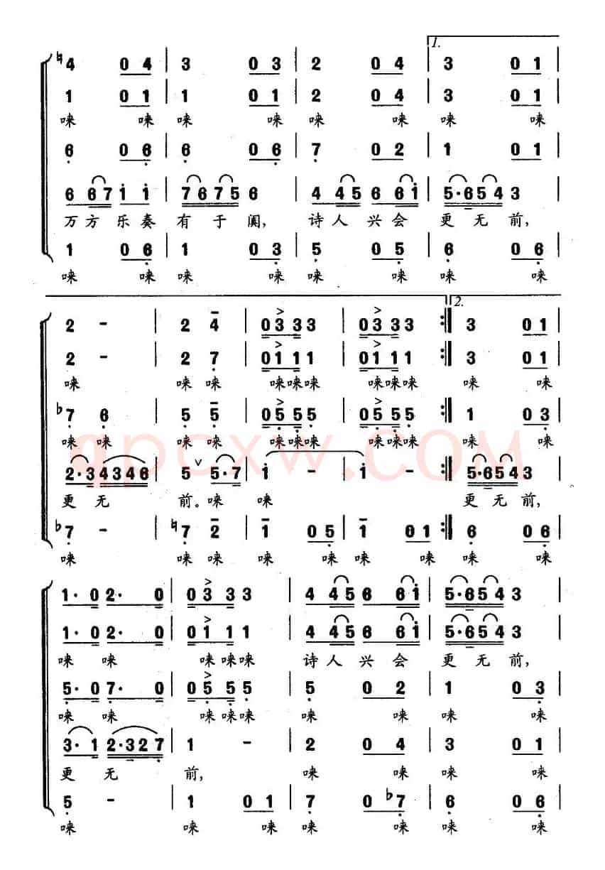 浣溪纱·和柳亚子先生（毛主席诗词 戴于吾曲）