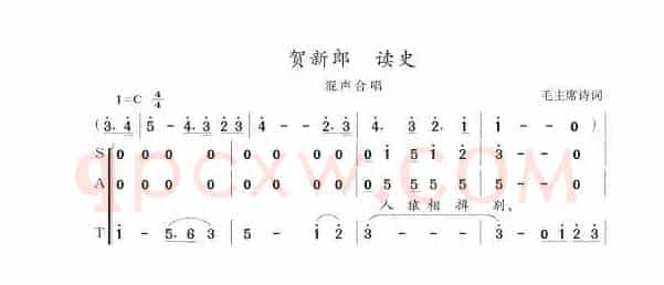 贺新郎·读史