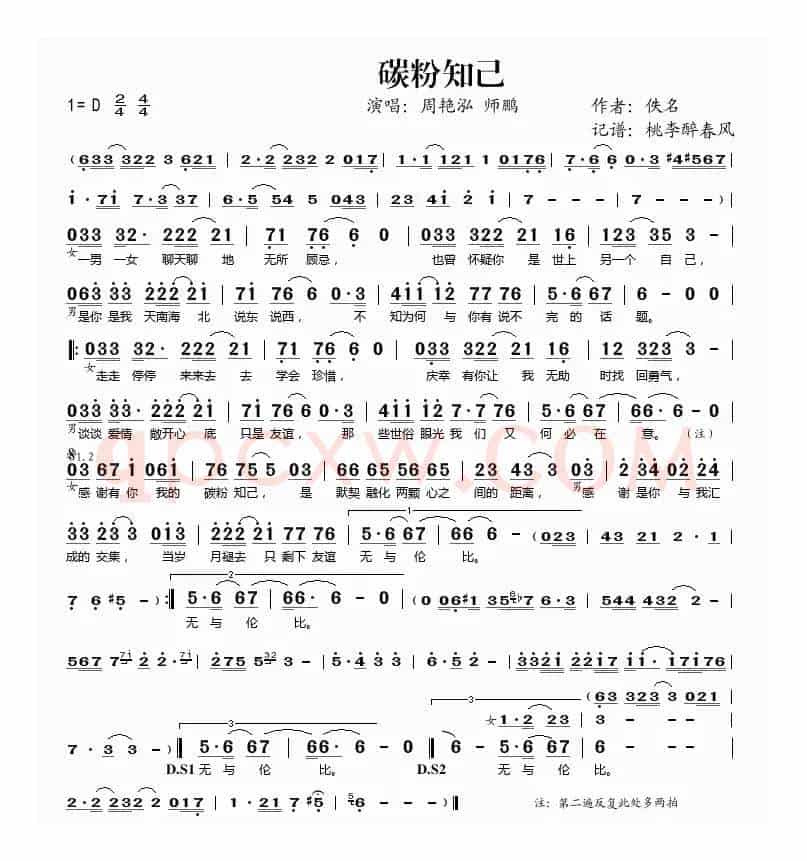 碳粉知己
