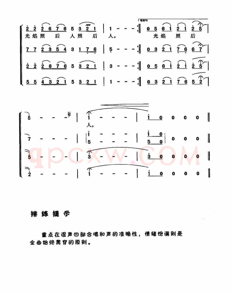 公仆赞（高占祥词 关峡曲、冯晓阳编合唱）