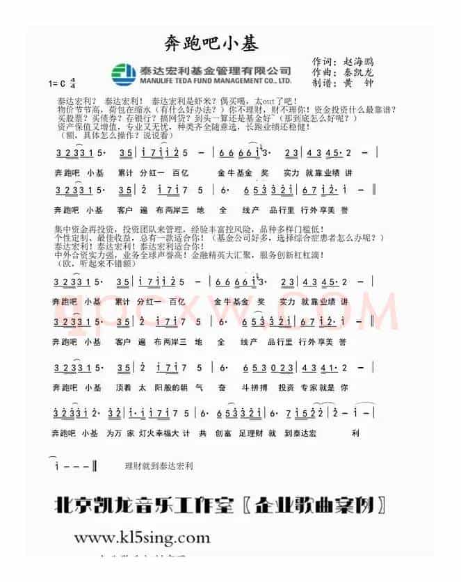 奔跑吧小基