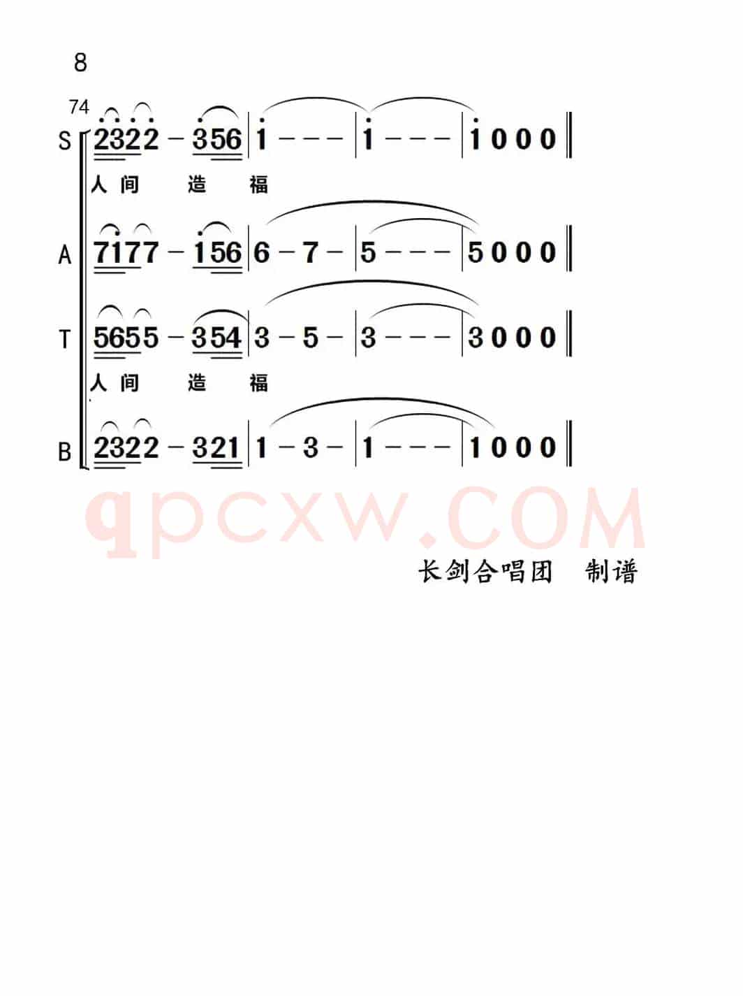 大森林记得一棵树