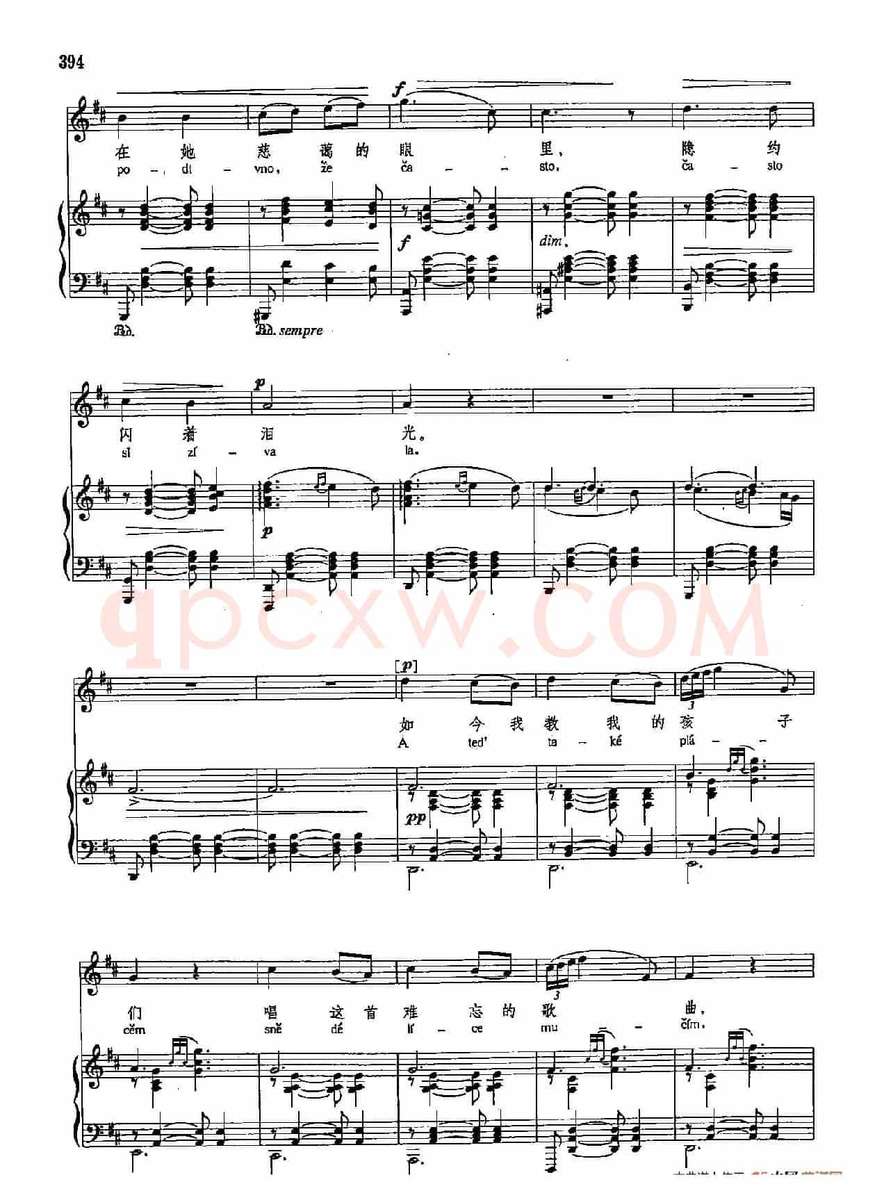声乐教学曲库4-[捷]71母亲教我的歌（正谱）