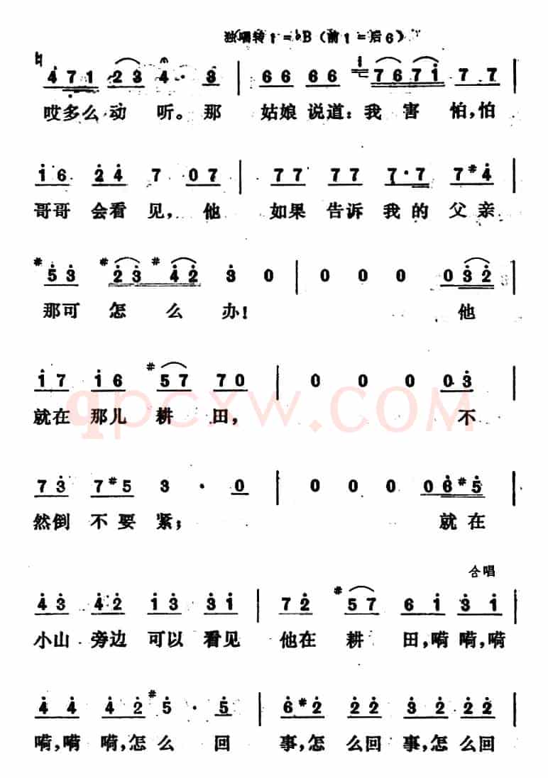 [德]农村姑娘 （选自清唱剧《四季》）