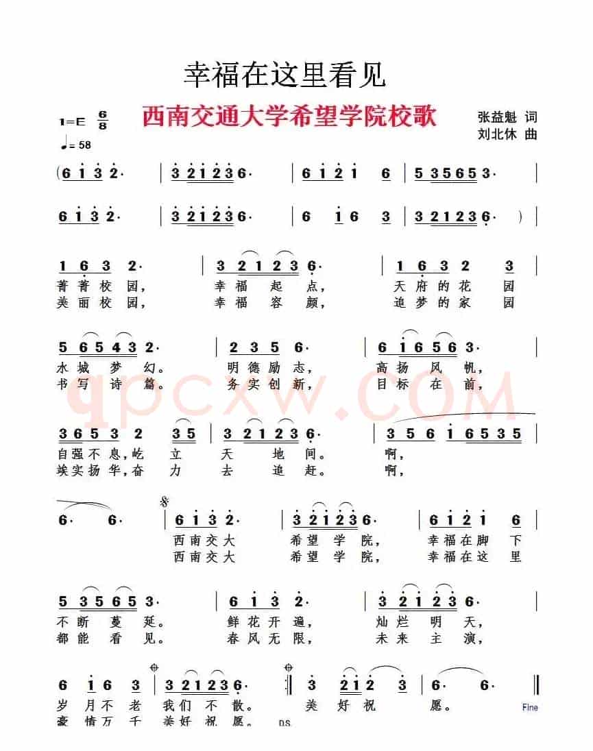 幸福在这里看见(美好祝愿)