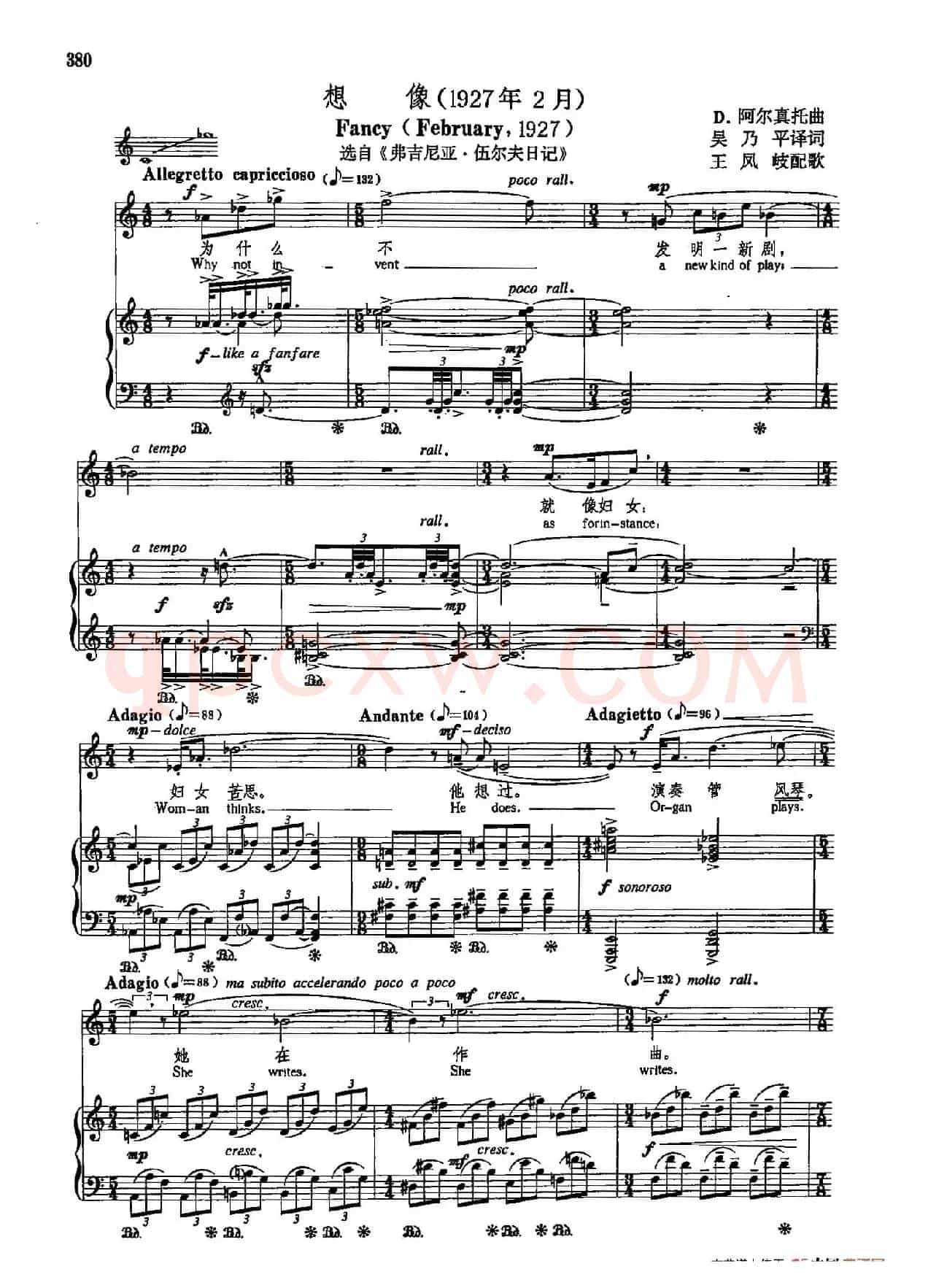 声乐教学曲库5-89想象(正谱) (选自《弗吉尼亚·伍尔夫日记》)