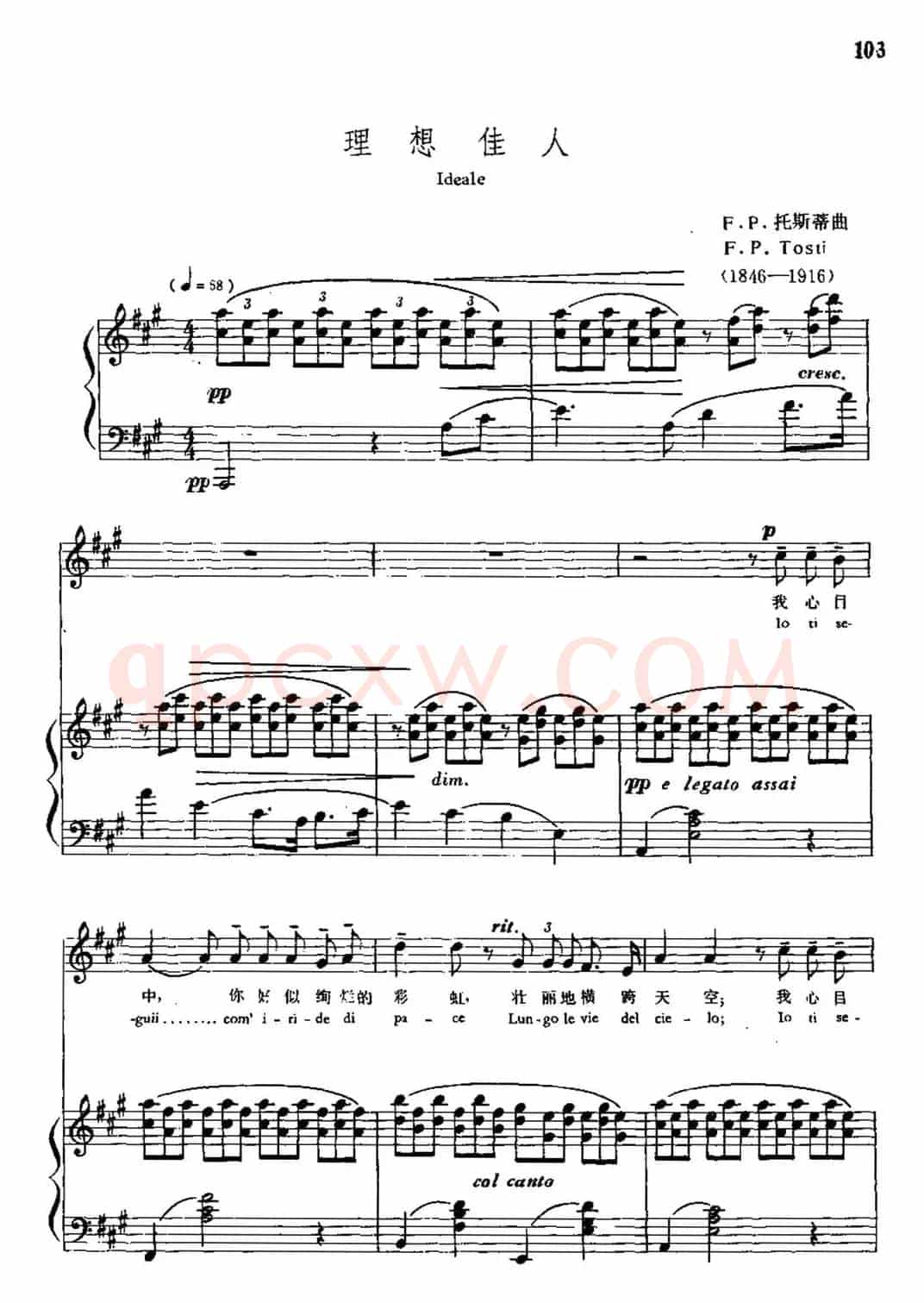 [意] 理想佳人（中外文对照、正谱）