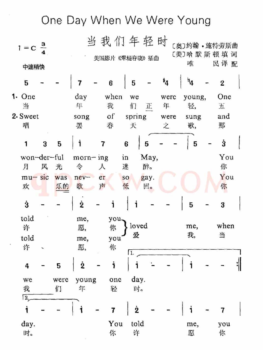 当我们年轻时（女声合唱）