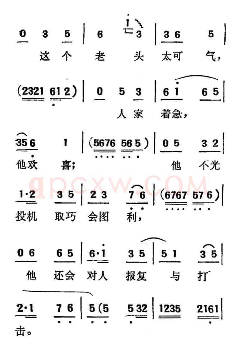 [吕剧]三回船（胡沁编剧 张良弼 杨春林音乐设计）