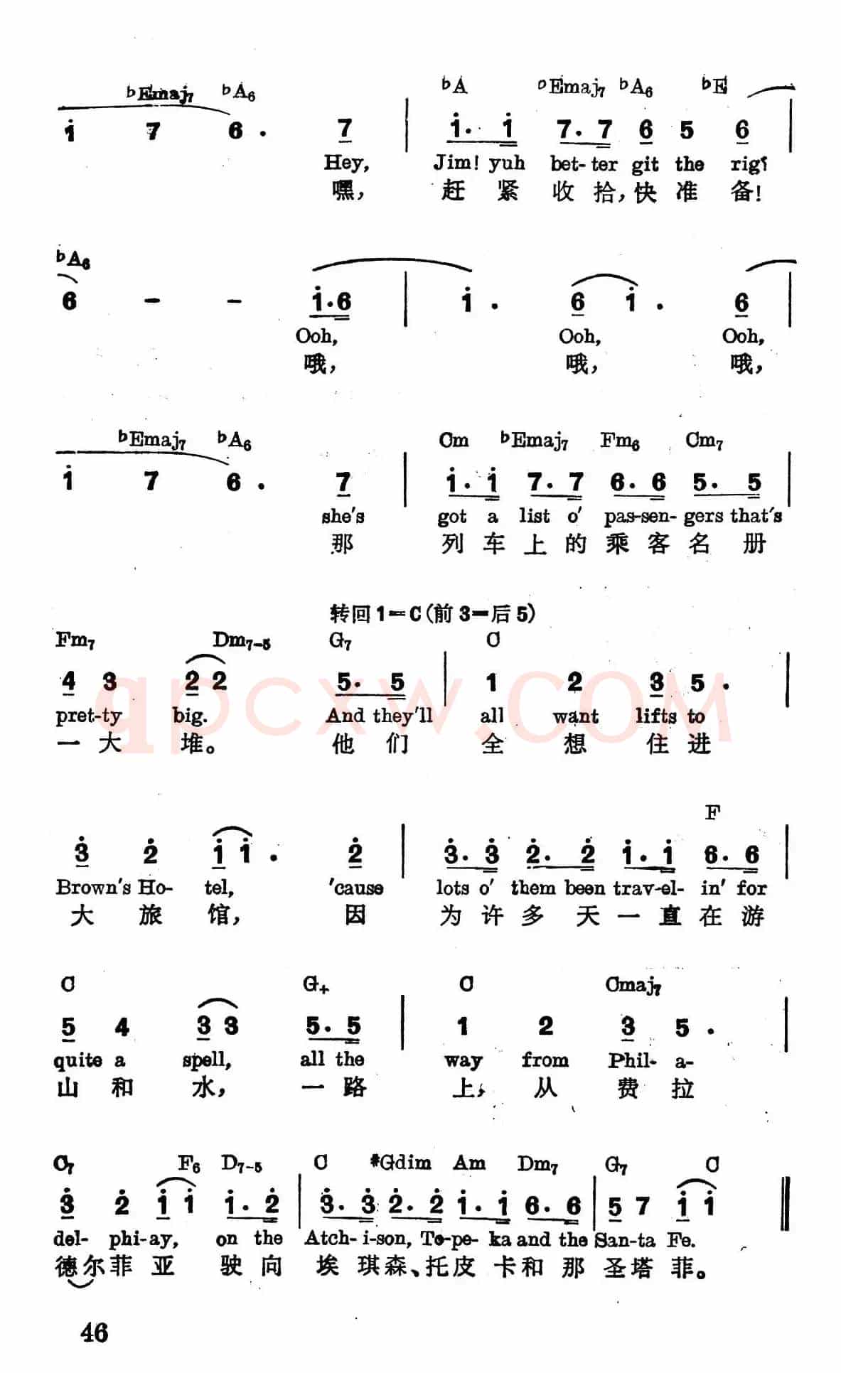 [美]驶向埃琪森、托皮卡和圣塔菲