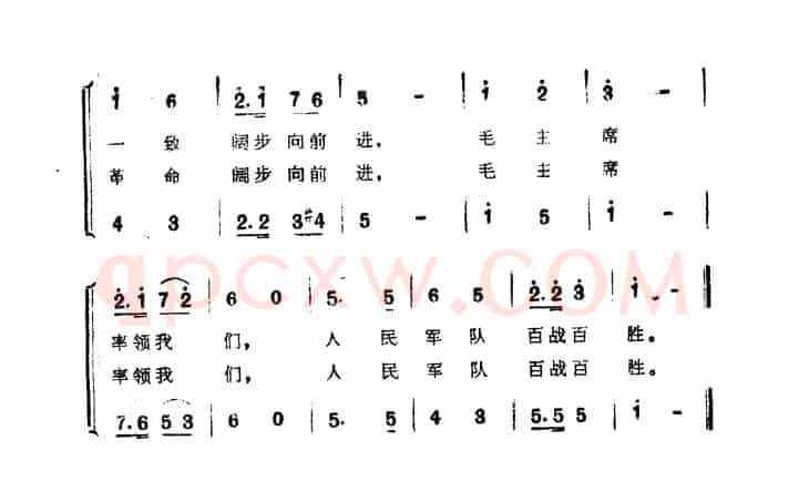 我们是工农子弟兵（全军第三届运动会歌舞选曲）