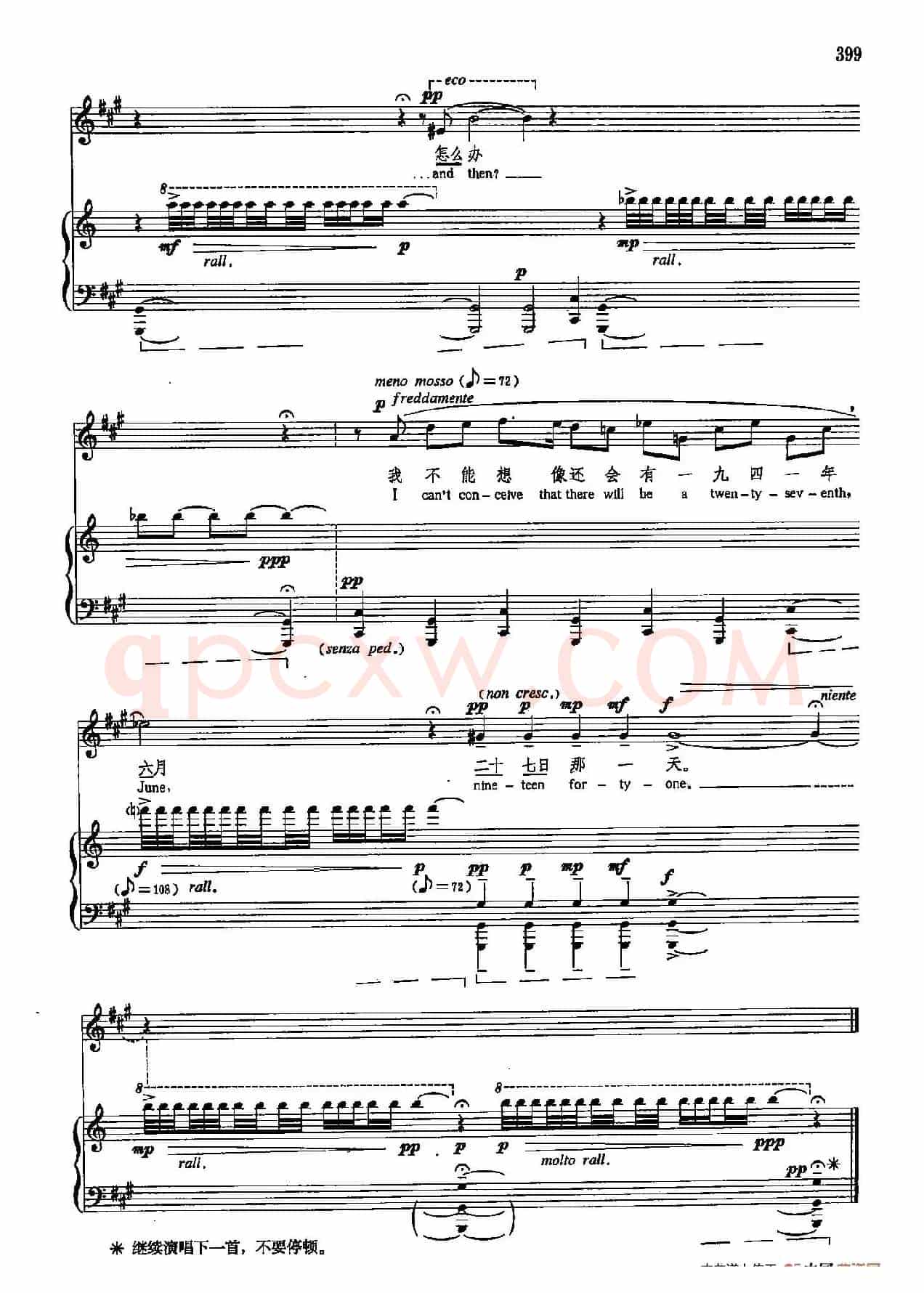 声乐教学曲库5-92战争（正谱） （选自《弗吉尼亚·伍尔夫日记》）