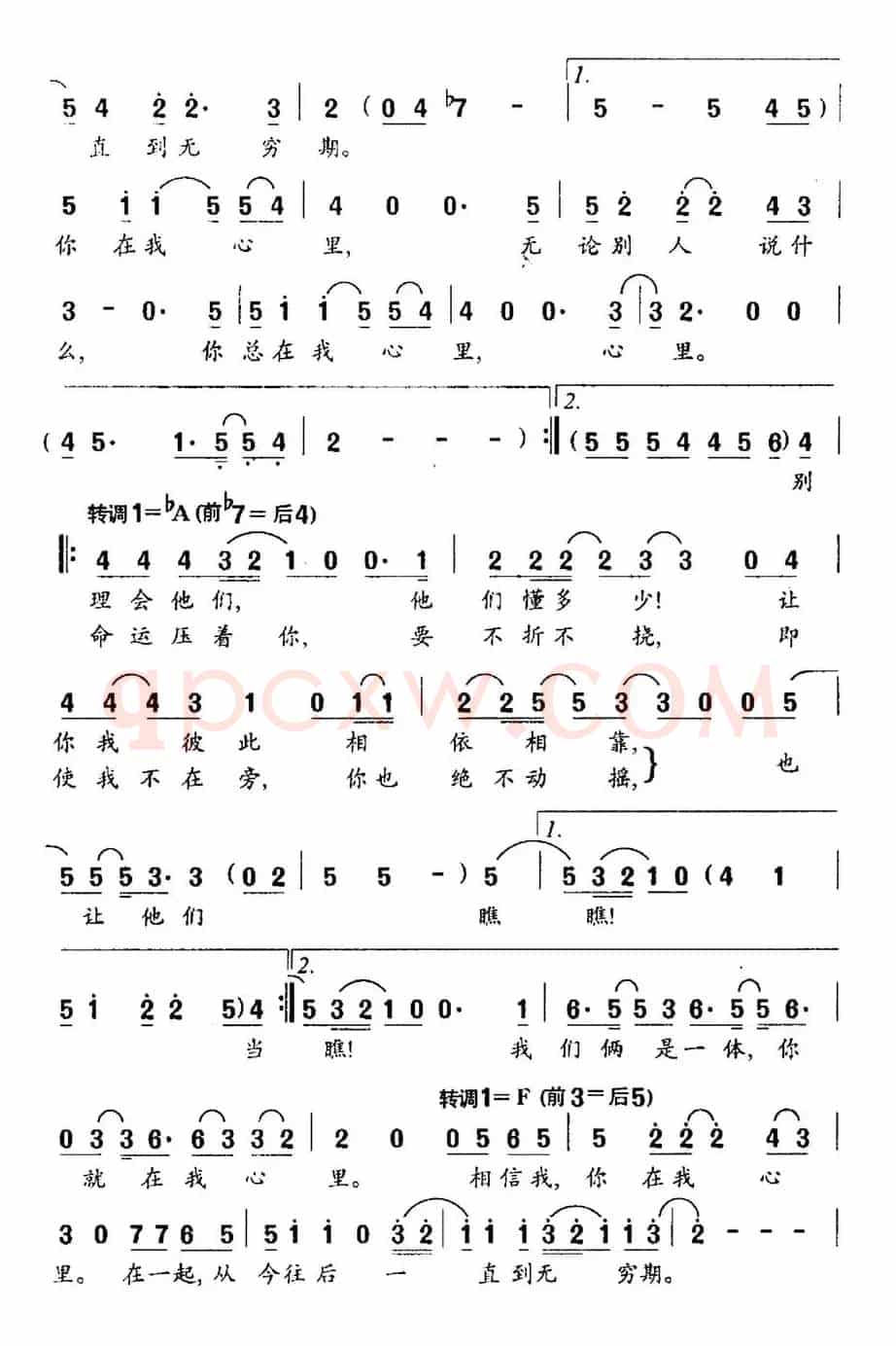[英] 你就在我心里（美国动画片《人猿泰山》插曲）