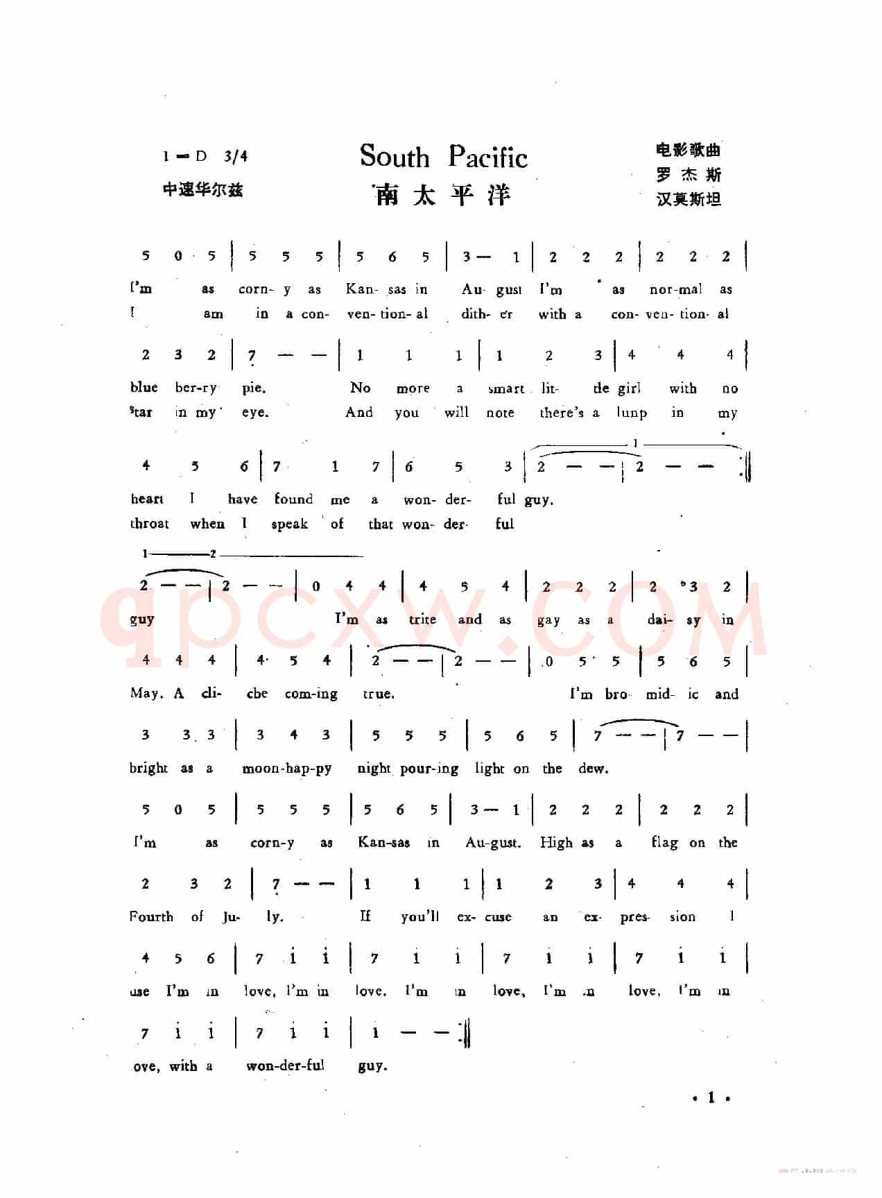 南太平洋（South Pacific）