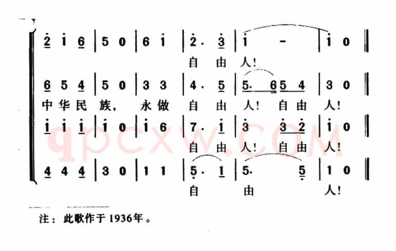军歌金曲:救国军歌