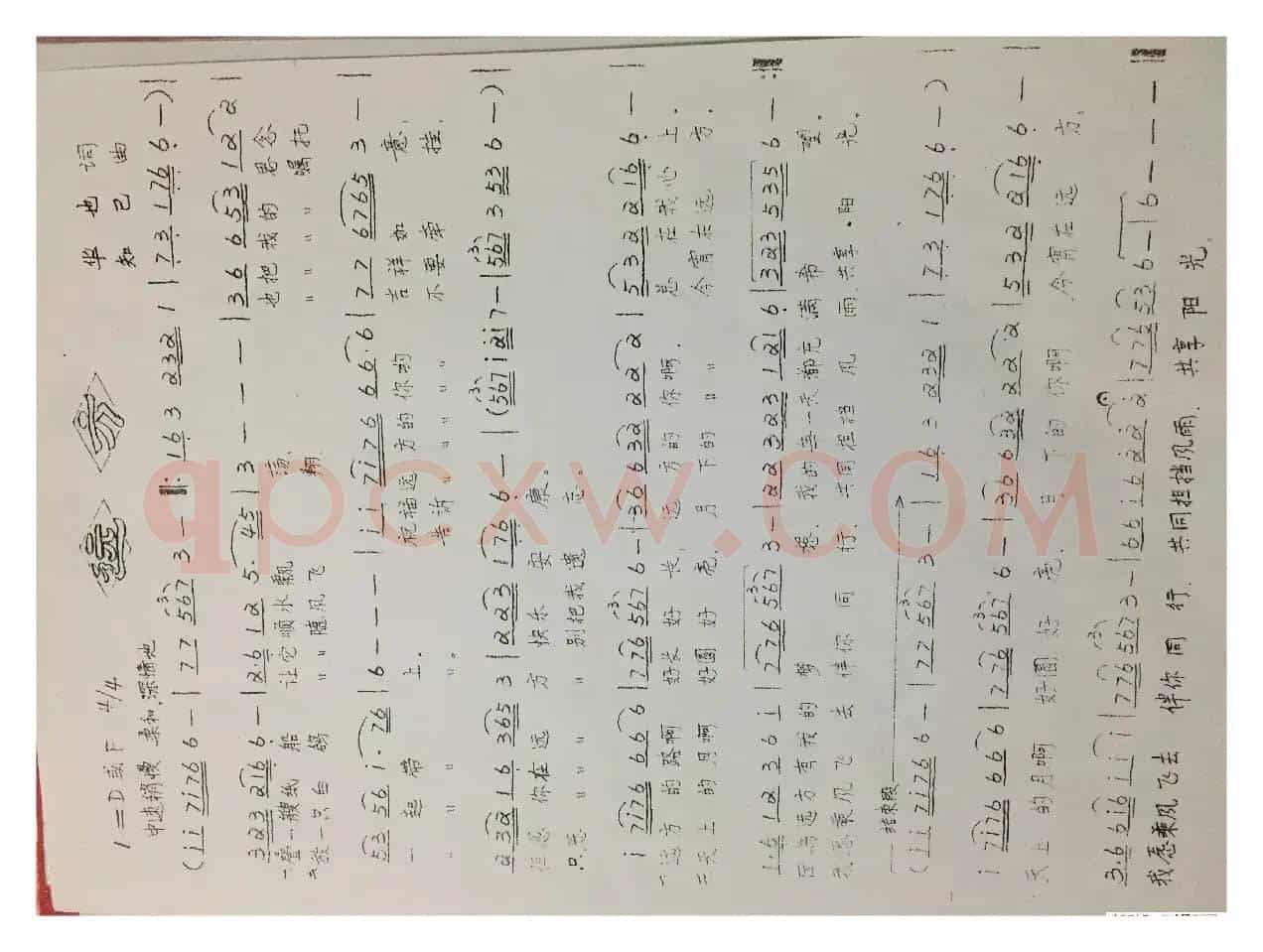 远方