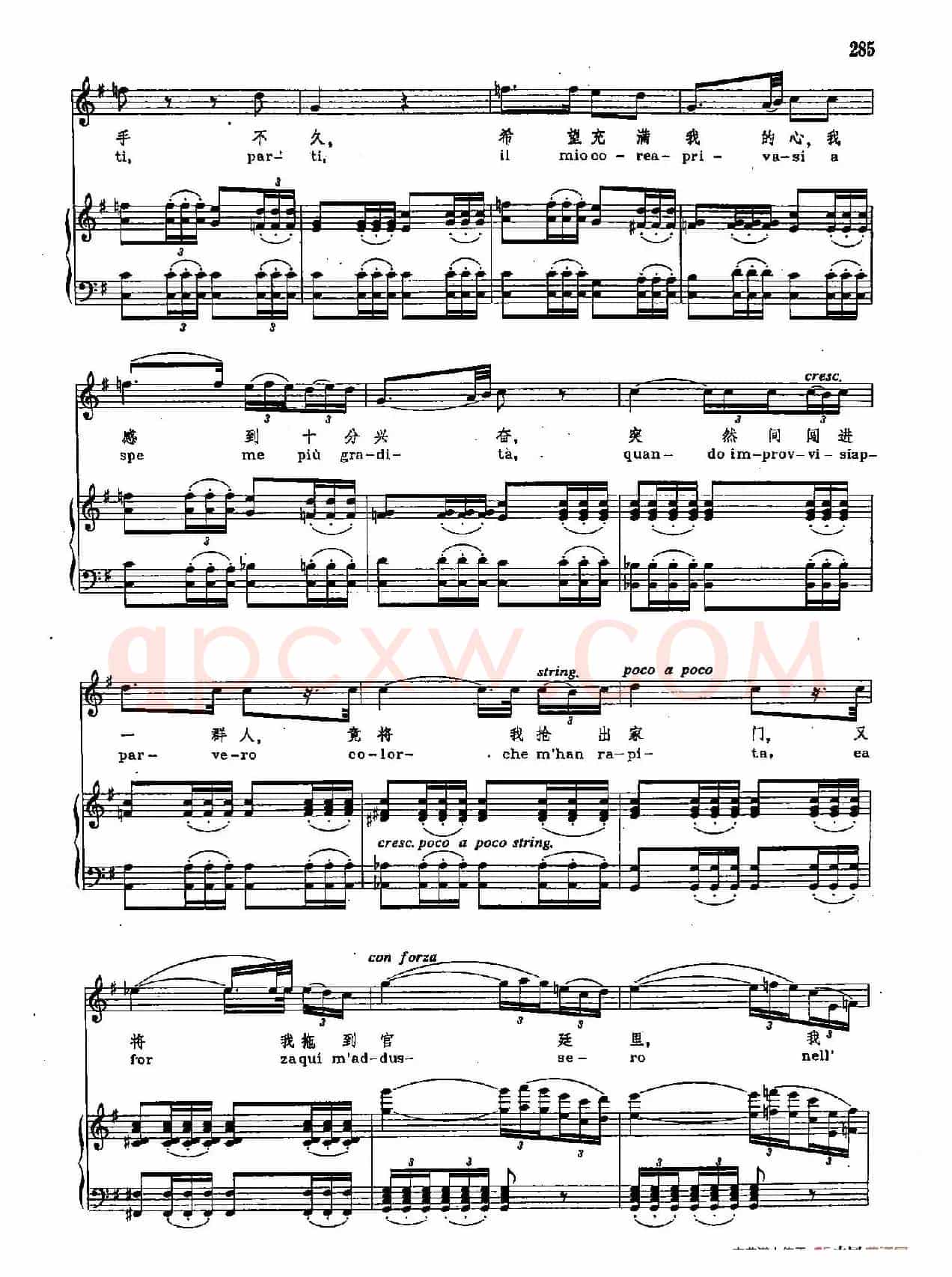 声乐教学曲库2-38[意]每逢那节日来到（正谱） （ 选自歌剧《利哥来托》）
