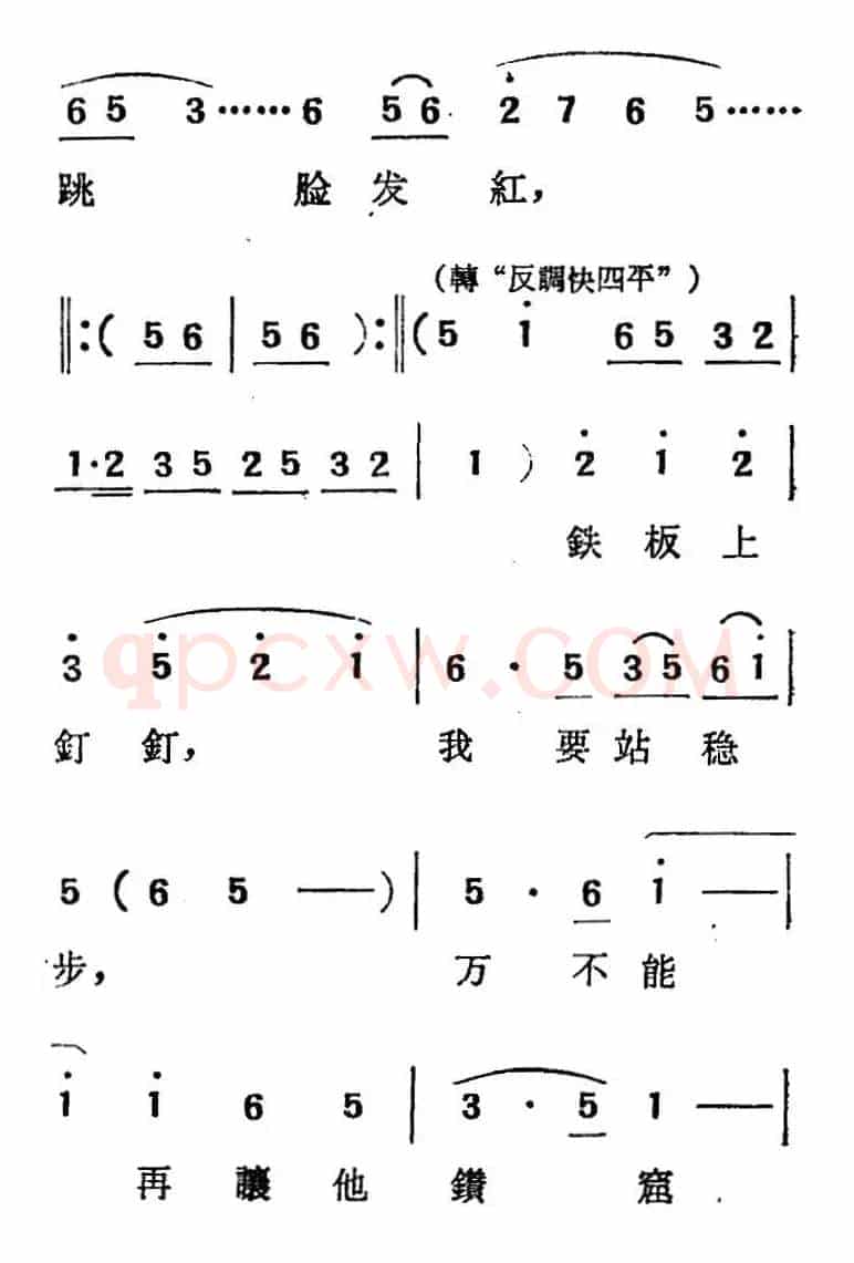 [吕剧]三回船（胡沁编剧 张良弼 杨春林音乐设计）