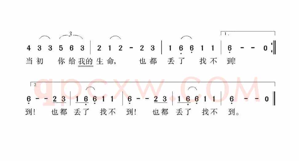 [日] 草帽歌（日本电影《人证》插曲）