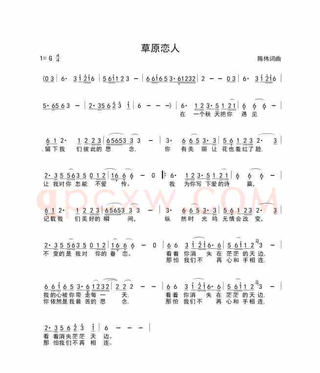 春天哪里来
