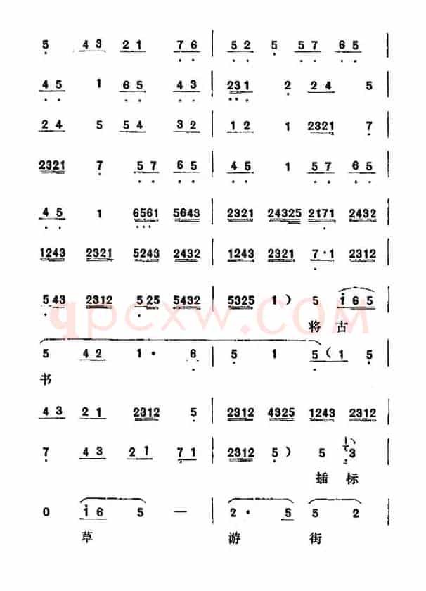 [秦腔]简仁同在茅屋愁眉叹气（《吃鱼》简仁同唱段）