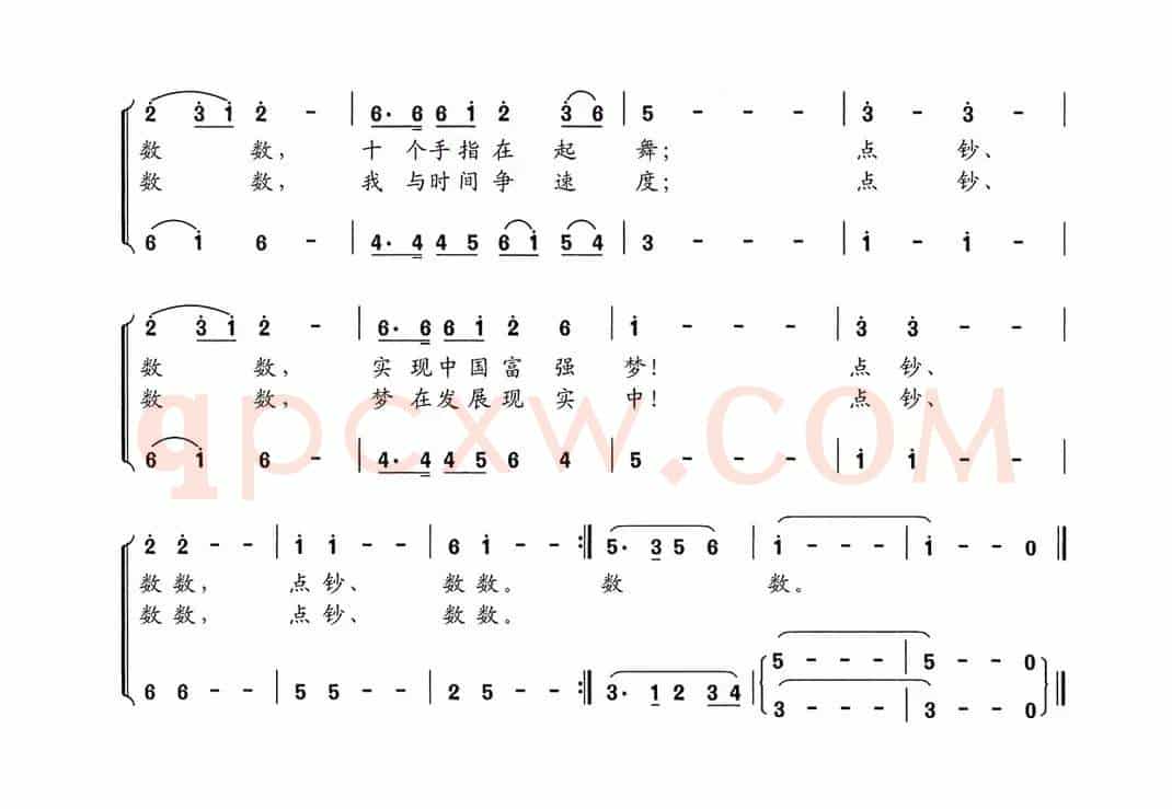 我是检封女工