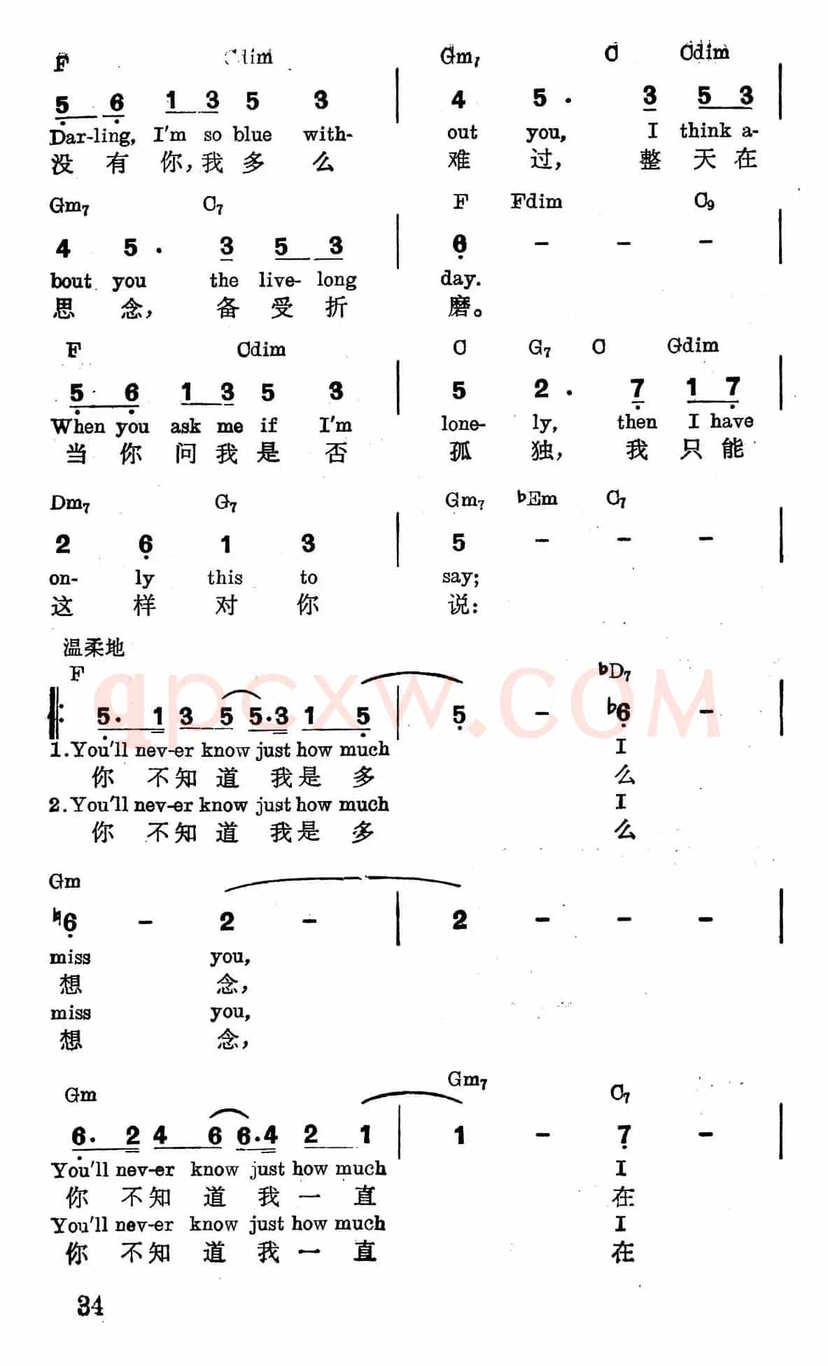 [美]你永远不会知道