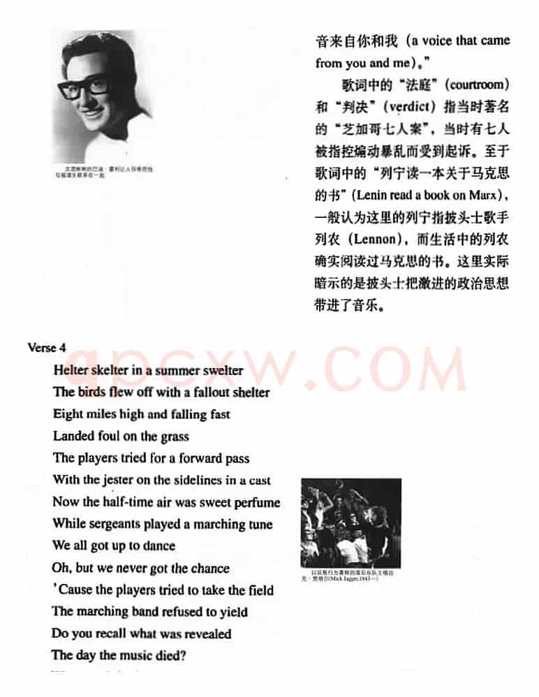 美国派