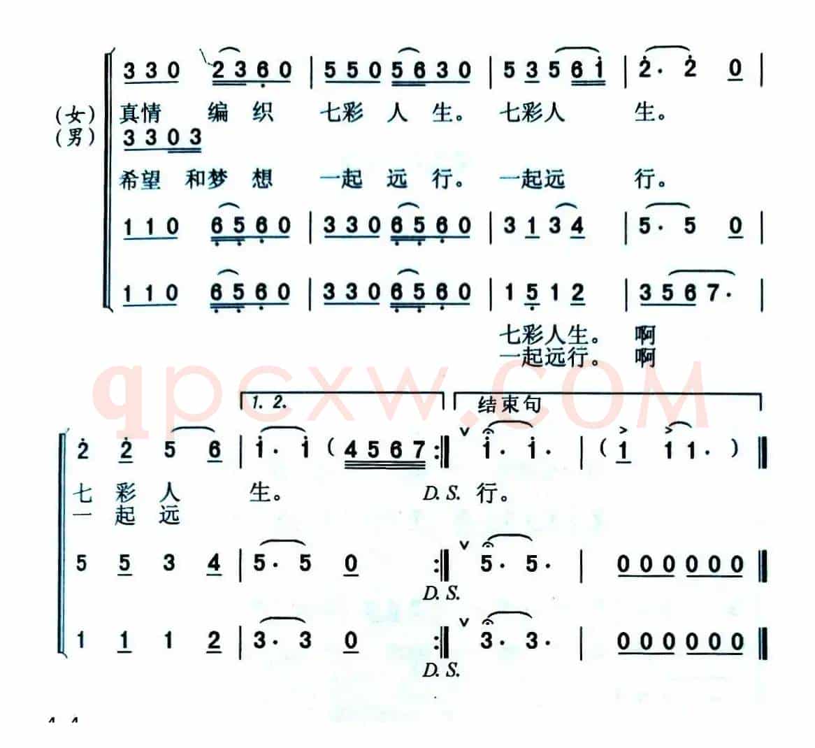 希望与梦想一起远行
