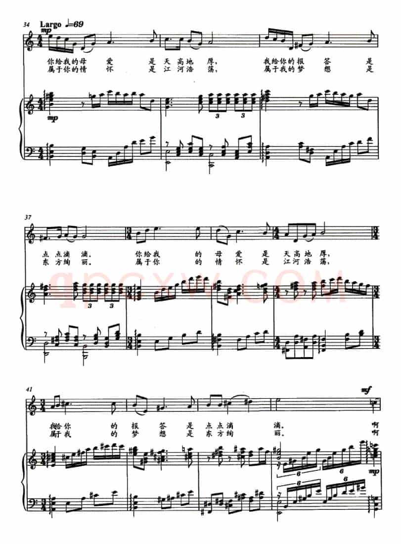 我属于你（张宝星词 罗仕艺曲、正谱）