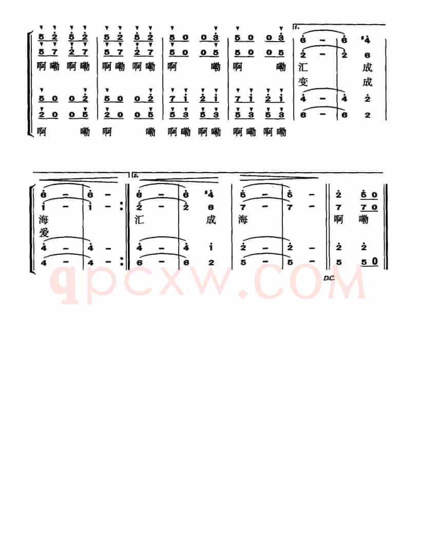 大家来（独唱+伴唱）