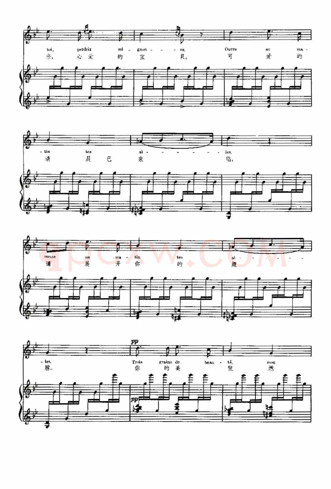 [法]婚礼之歌（Chanson de la Mariee）（中外文对照、正谱）