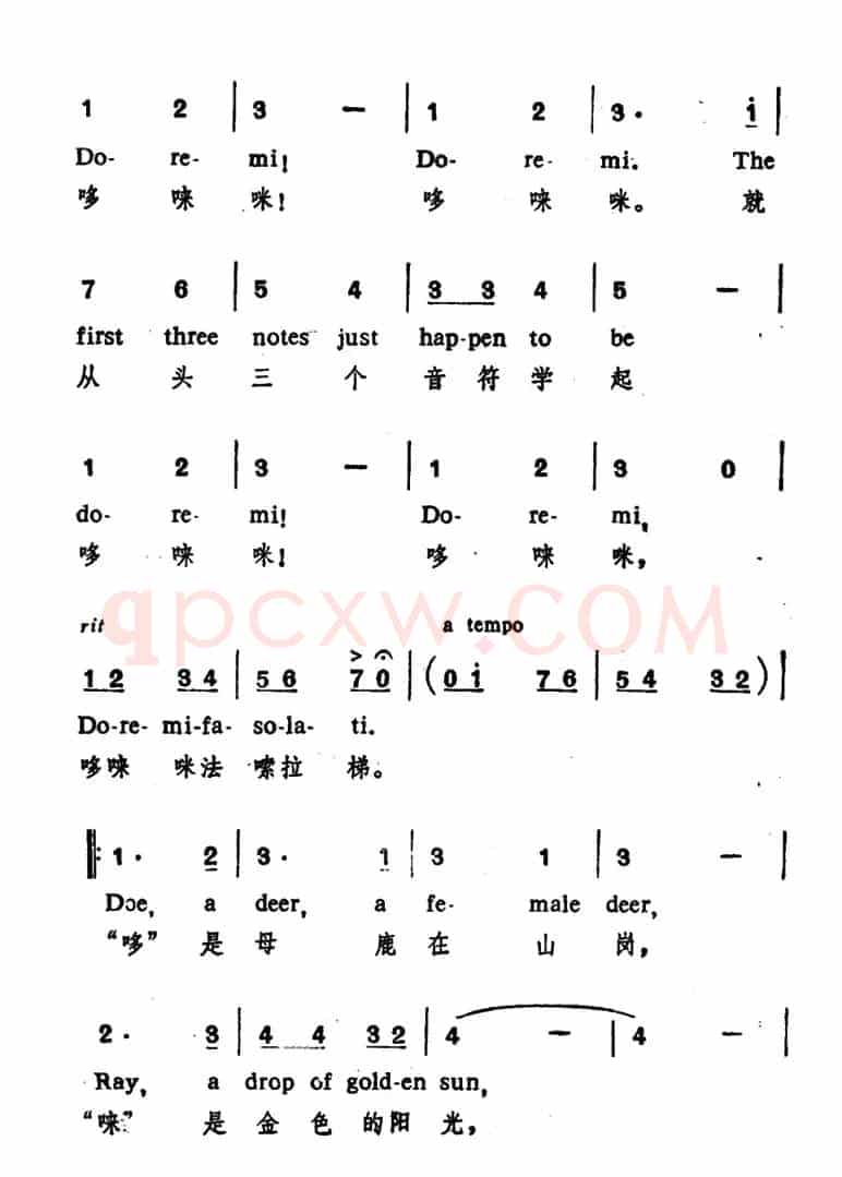 [美]哆—唻—咪（中英文对照、杨俊云译配版）