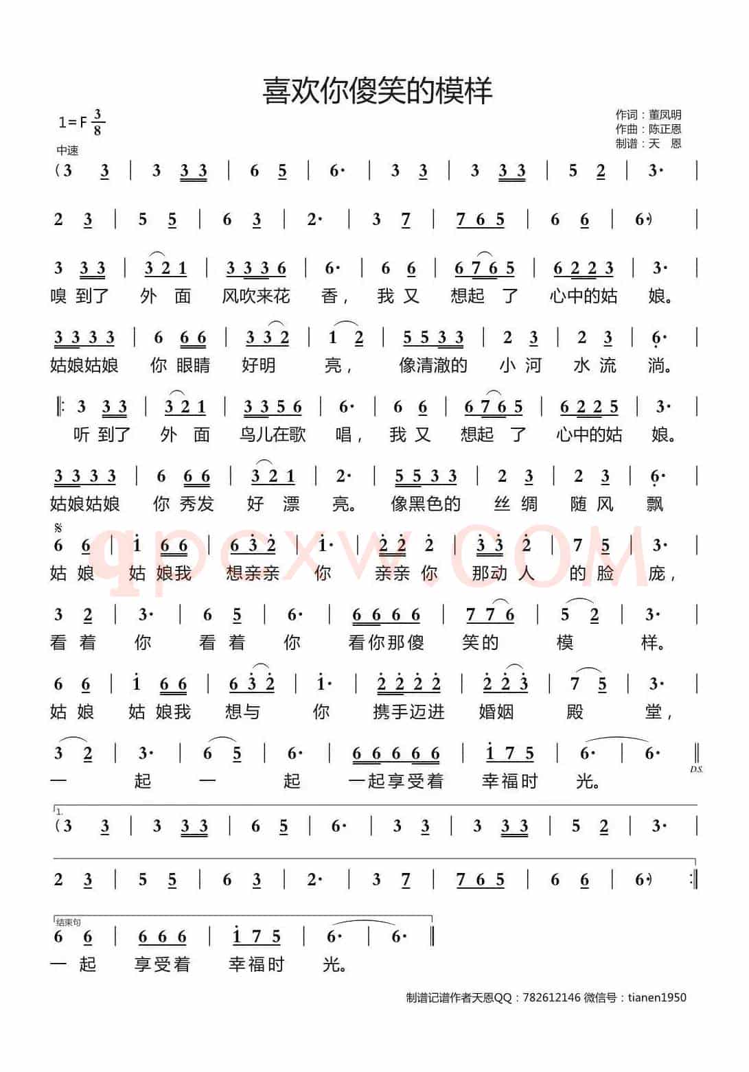 老公老公不容易