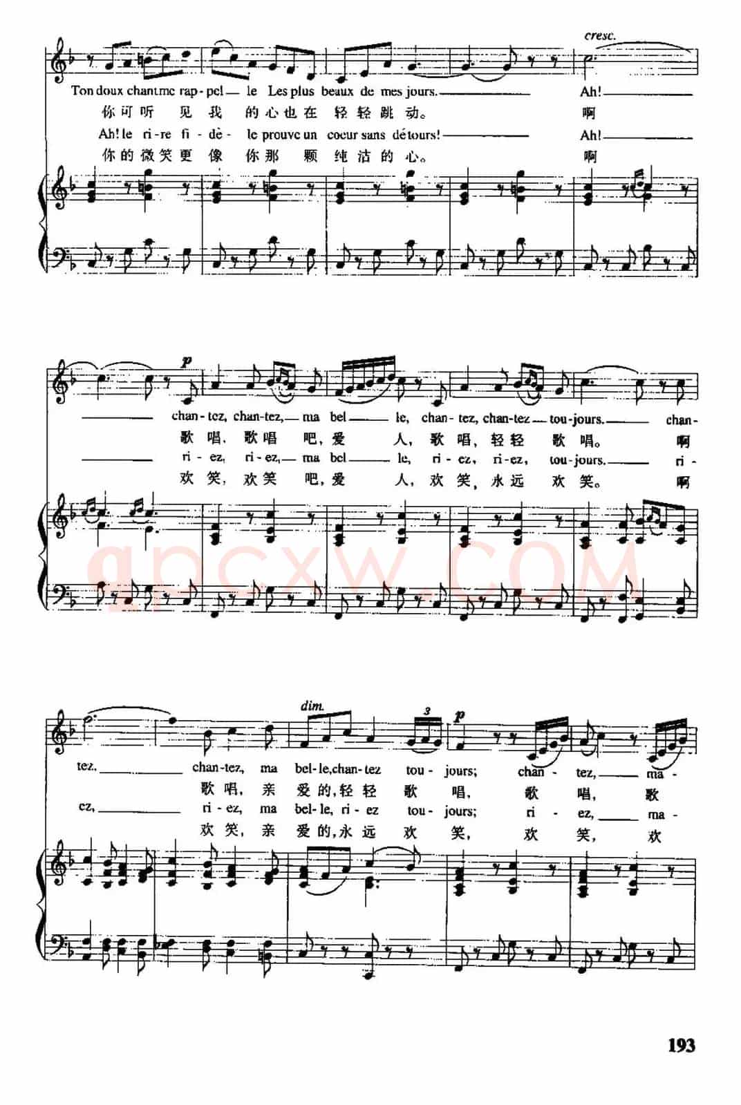 [法]小夜曲（[法]古诺作曲版）（中外文对照、正谱）