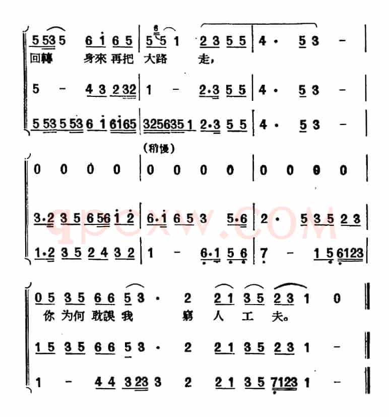 [黄梅戏曲调]唱片选辑类：天仙配（路遇之一）
