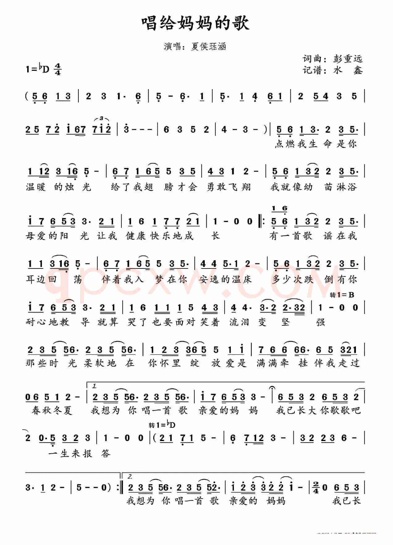黄浦江边的路上