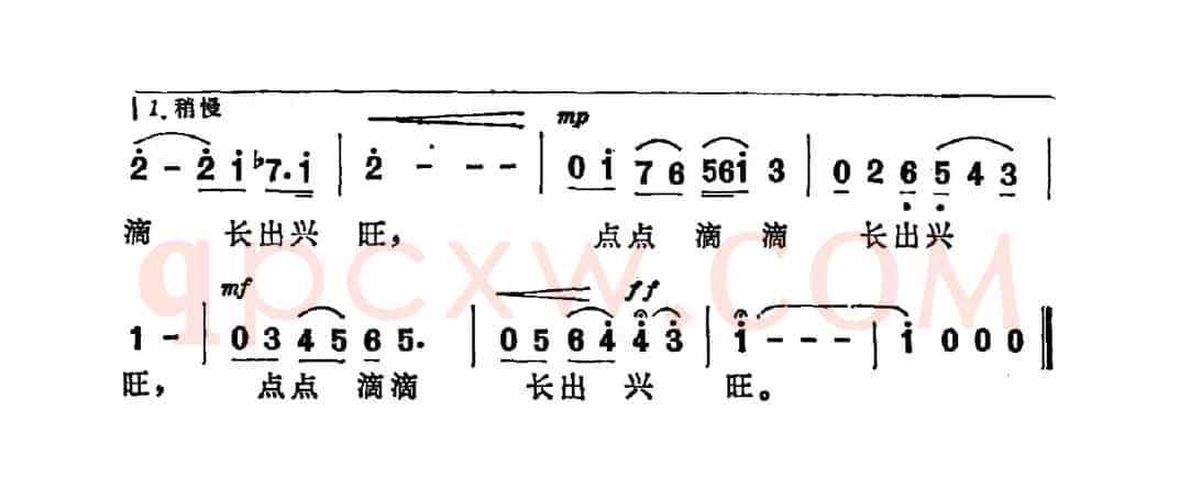太阳的儿子