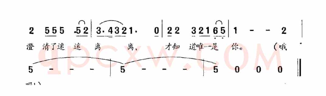 人生大演义（连续剧《燃烧的烛光》主题曲）