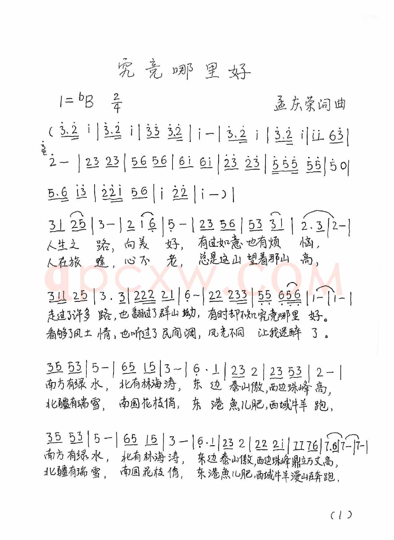 到底哪里好
