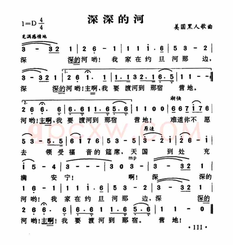 [美]深深的河（Deep River）
