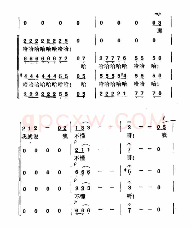 我的心上开了一朵玫瑰花