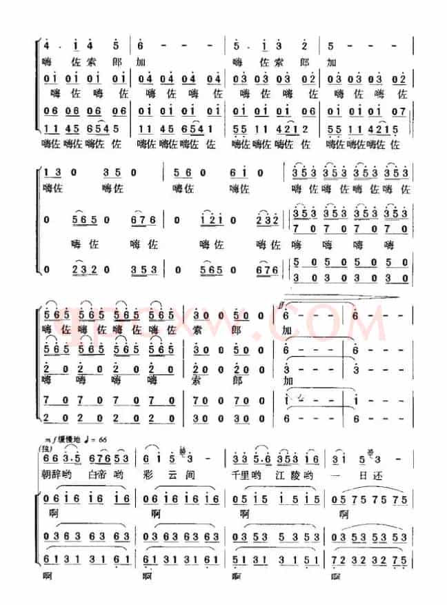 早发白帝城（[唐]李白词 暴侠曲）