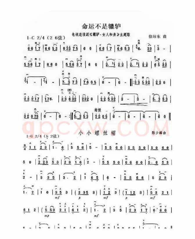 有妈就有家